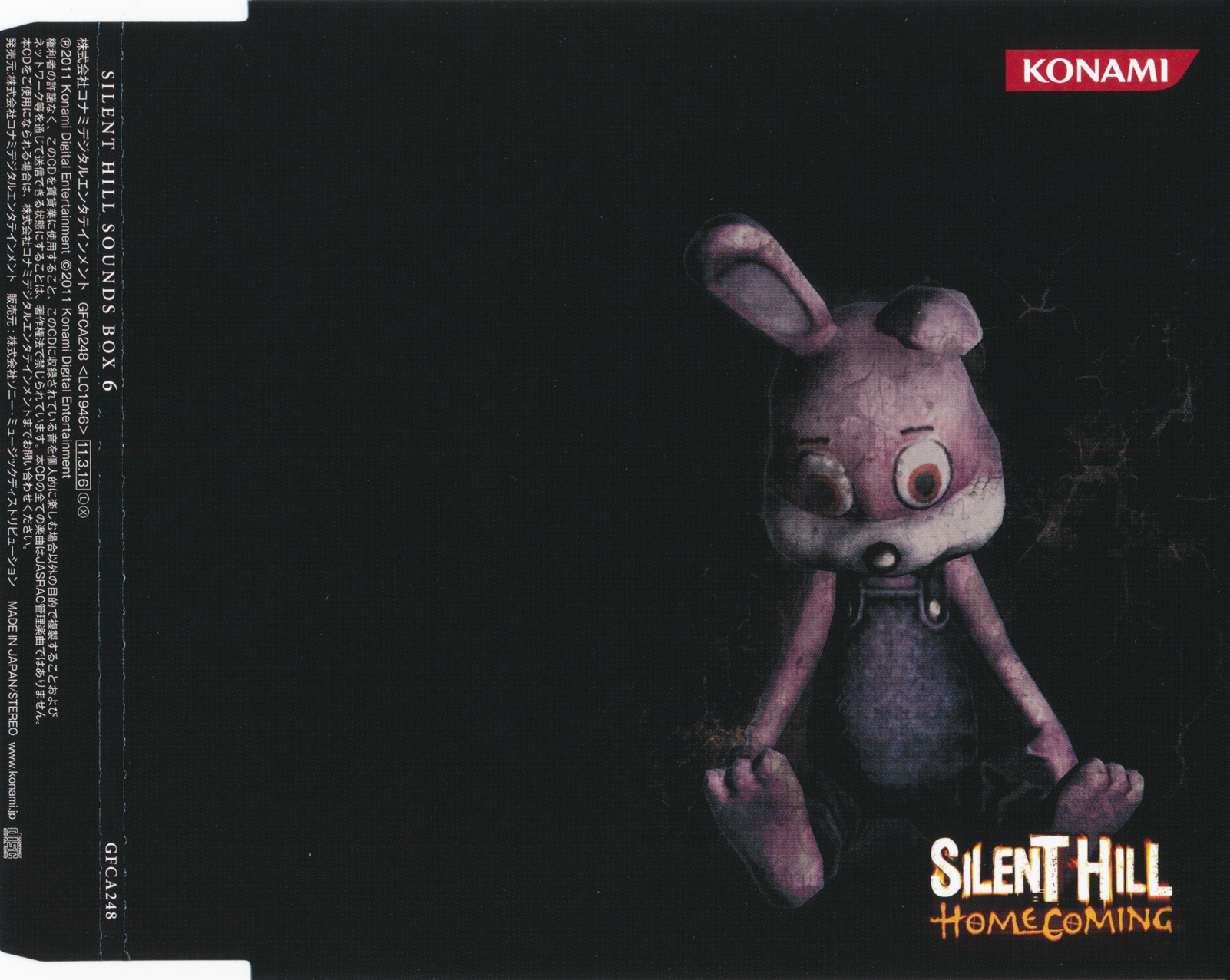 SILENT HILL SOUNDS BOX(DVD付)-